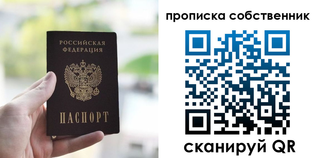 временная регистрация гарантия в Карачаево-Черкесии