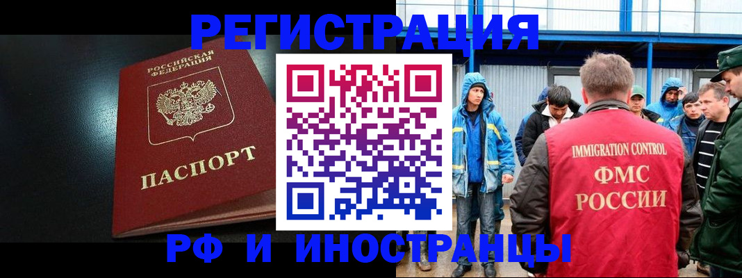 регистрация для дет. сада в Карачаево-Черкесии