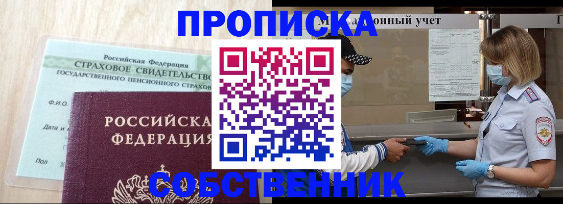 регистрация для дет. сада в Карачаево-Черкесии